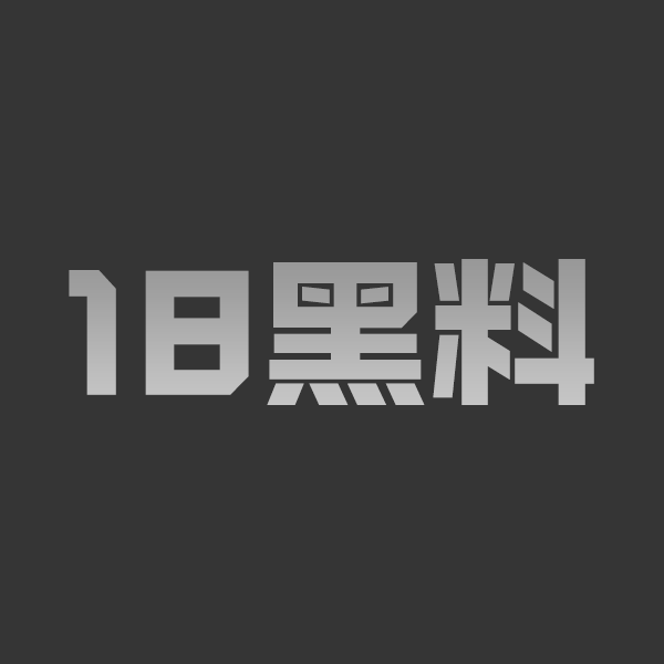 每日大赛之【淫语骚话大赛】淫语骚话兴奋剂，情趣满分 - 图1